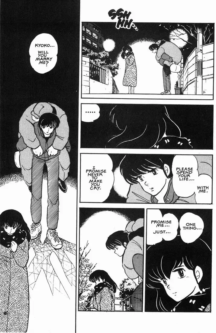 Maison Ikkoku Chapter 57 18